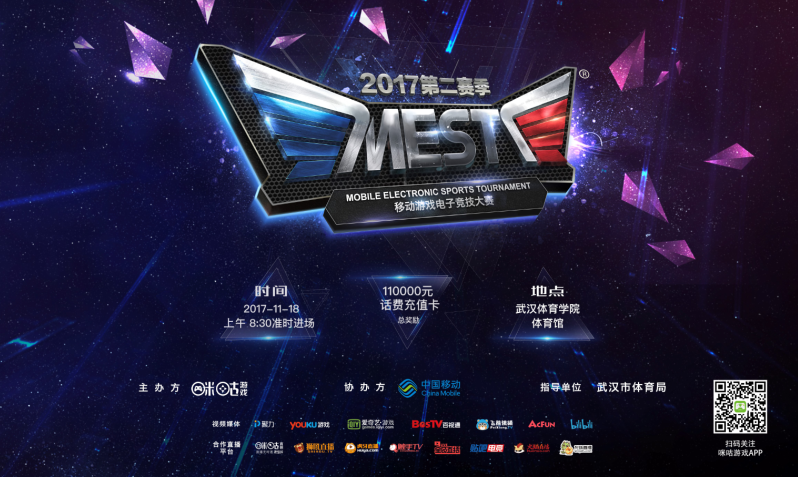 中卫轮换质 中卫轮换质