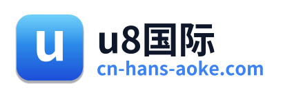 u8国际 Logo
